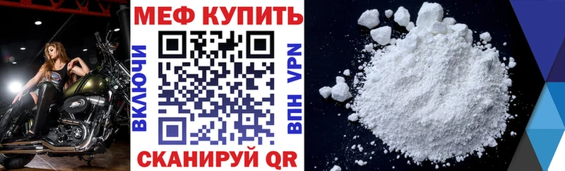Магазин наркотиков Калач Псилоцибиновые грибы Канабис Alpha PVP Мефедрон Гашиш