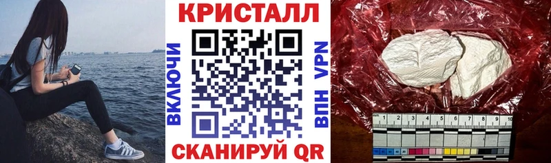 АМФЕТАМИН Розовый  Калач 