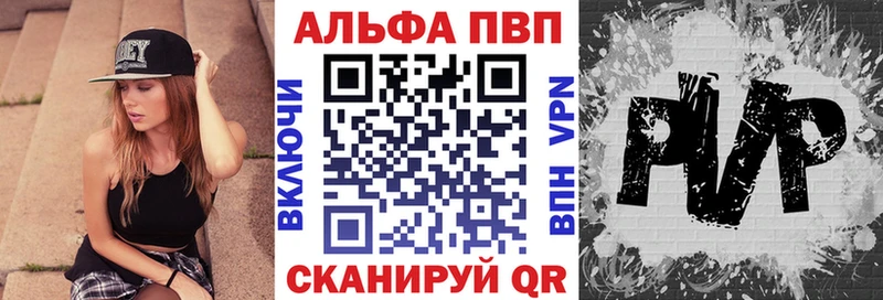 Alfa_PVP крисы CK мега ONION Калач