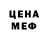 Амфетамин VHQ maci