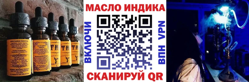 где купить наркотик  Калач  mega рабочий сайт  Canna-Cookies конопля 