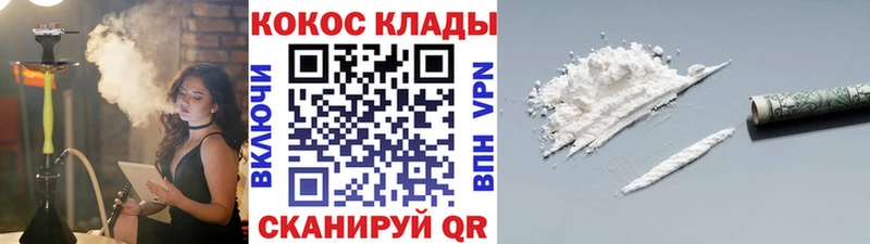kraken зеркало  купить   Калач  КОКАИН 99% 