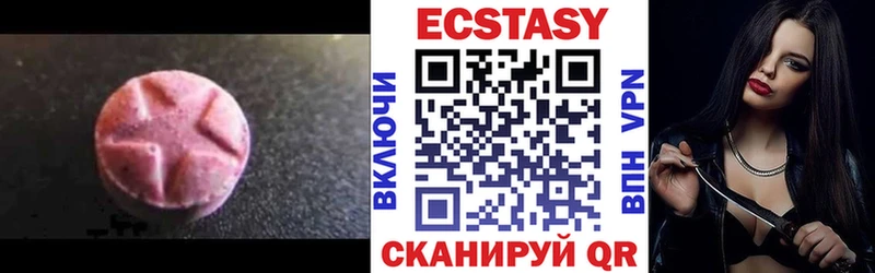 закладка  Калач  Экстази Дубай 