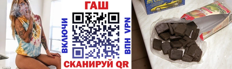 ГАШ хэш  Калач 