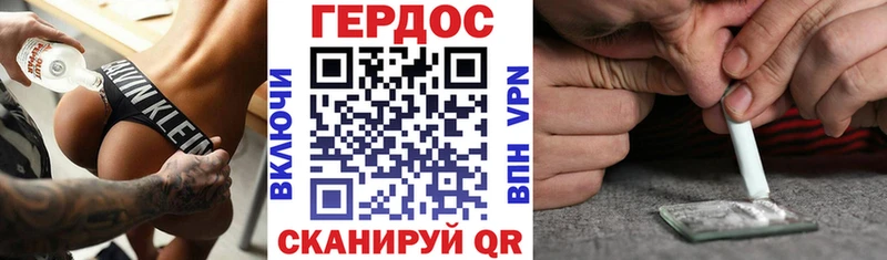 ГЕРОИН Heroin  Калач 