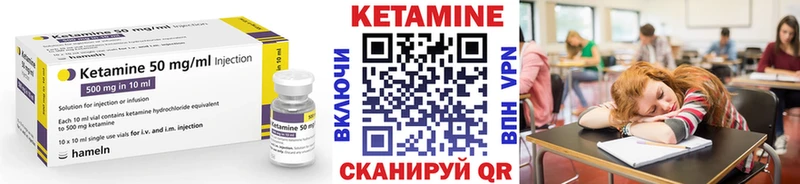 как найти наркотики  Калач  Кетамин ketamine 