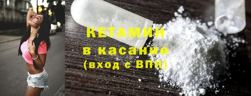 маркетплейс формула  Калач  КЕТАМИН ketamine  наркота 