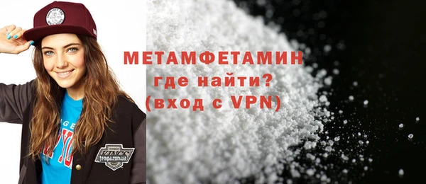 кристаллы Михайловка
