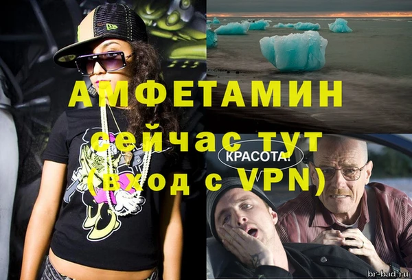таблы Ступино
