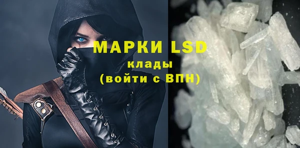 кристаллы Михайловка