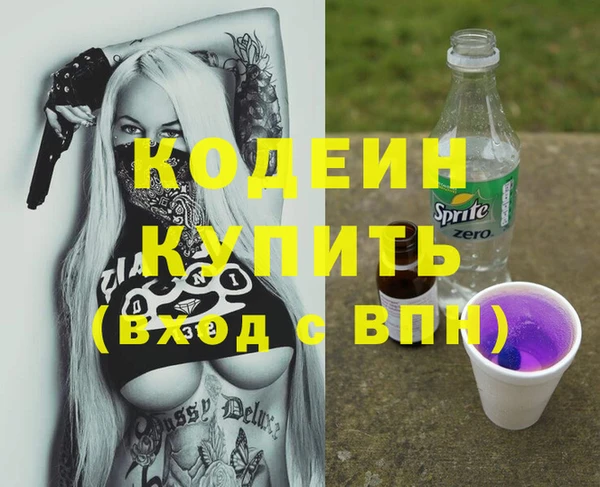 гашиш Михайловск