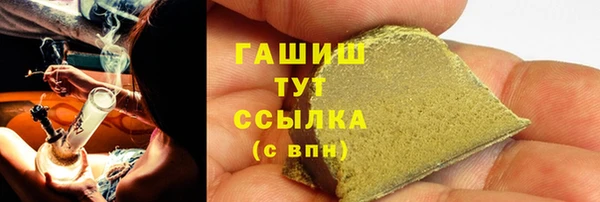 гашишное масло Чердынь