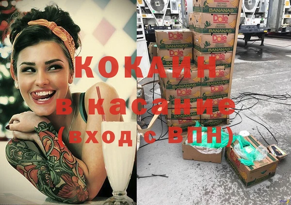 кристаллы Михайловка