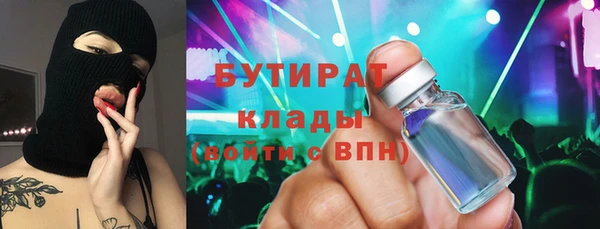 гашиш Михайловск