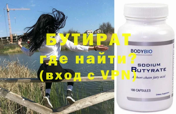 соль курить ск Надым