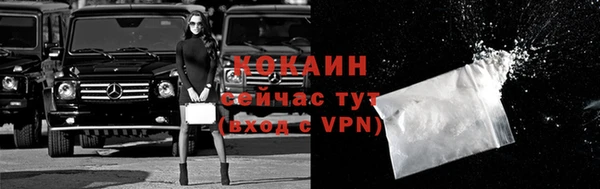 соль курить ск Надым