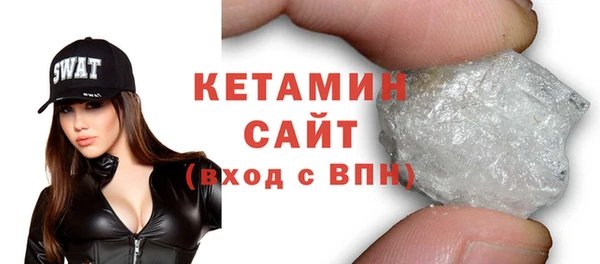 кристаллы Михайловка
