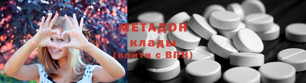 гашиш Михайловск
