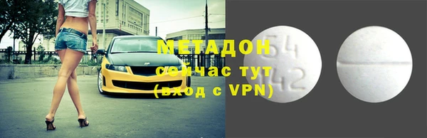 кристаллы Михайловка