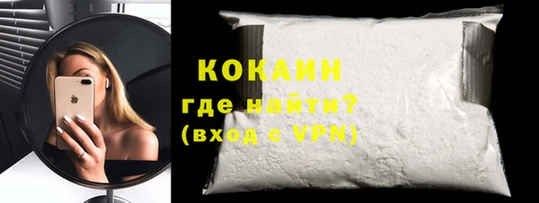 прущая мука Наволоки