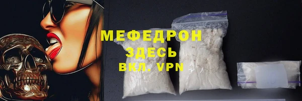 прущая мука Наволоки