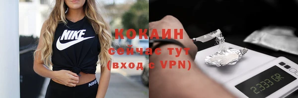 хмурый Навашино