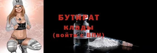 кристаллы Михайловка