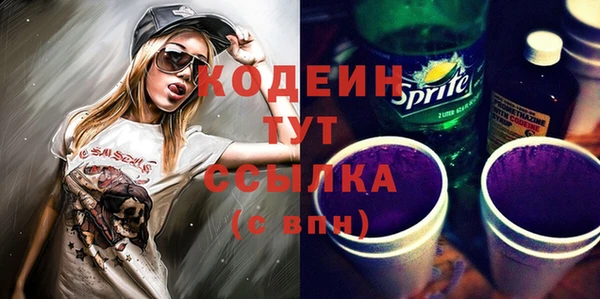 эйфоретик Чегем