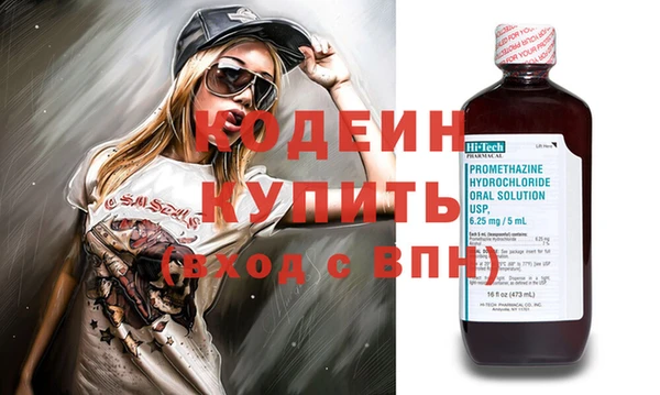 гашиш Михайловск