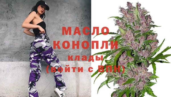 ПСИЛОЦИБИНОВЫЕ ГРИБЫ Медвежьегорск