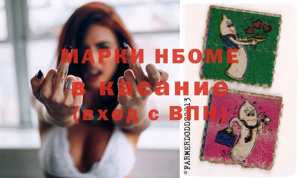MESCALINE Абинск