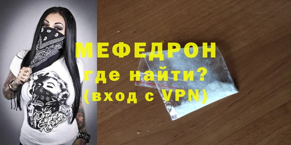 прущая мука Наволоки