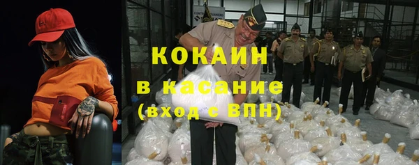 метамфетамин Абдулино