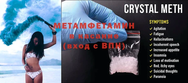 соль курить ск Надым