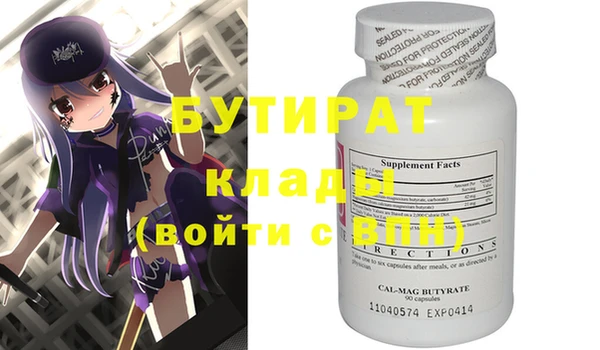 кристаллы Михайловка