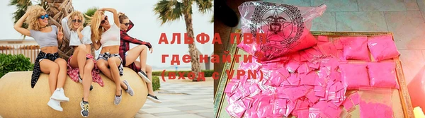 кристаллы Михайловка