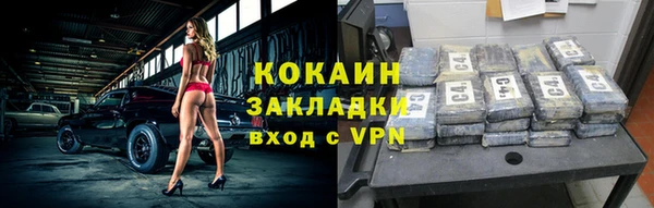 хмурый Навашино
