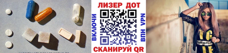 LSD-25 экстази ecstasy  цена наркотик  Калач 