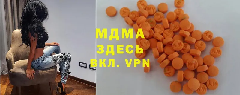 MDMA кристаллы  где продают   Калач 