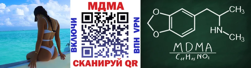 блэк спрут вход  Калач  MDMA Molly  где найти  