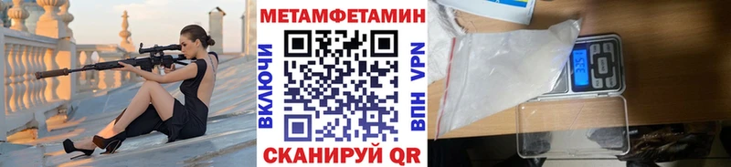 МЕТАМФЕТАМИН винт  Калач 