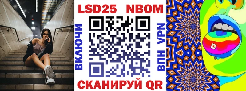где найти   Калач  Марки N-bome 1500мкг 