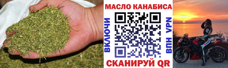 Дистиллят ТГК вейп с тгк  сколько стоит  Калач 
