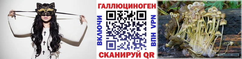 маркетплейс клад  Калач  Псилоцибиновые грибы мухоморы 